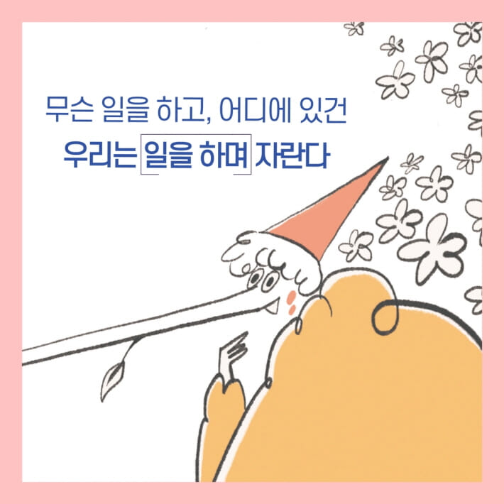 카드뉴스1