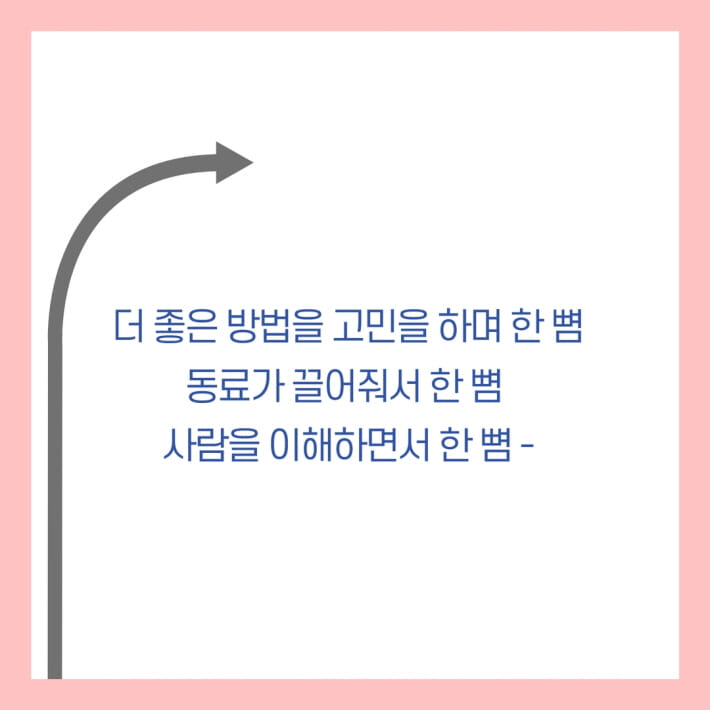 카드뉴스2