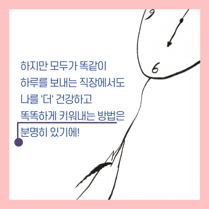 카드뉴스3