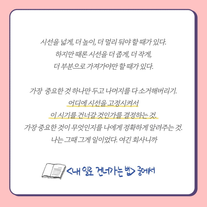 카드뉴스4