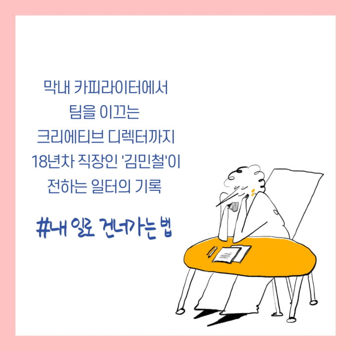 카드뉴스5
