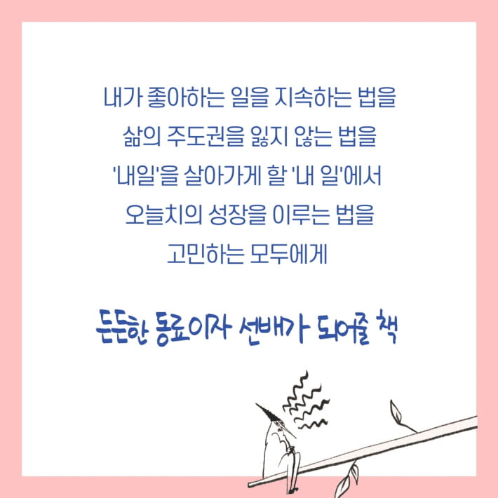 카드뉴스6