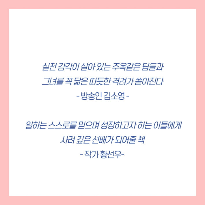 카드뉴스7