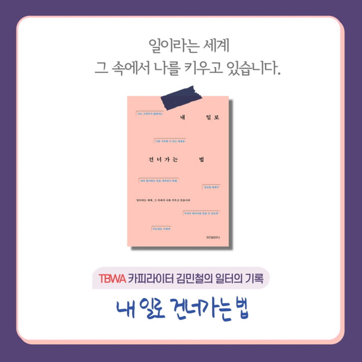 카드뉴스8