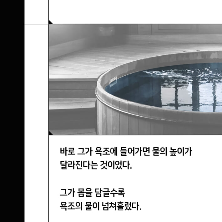 카드뉴스3