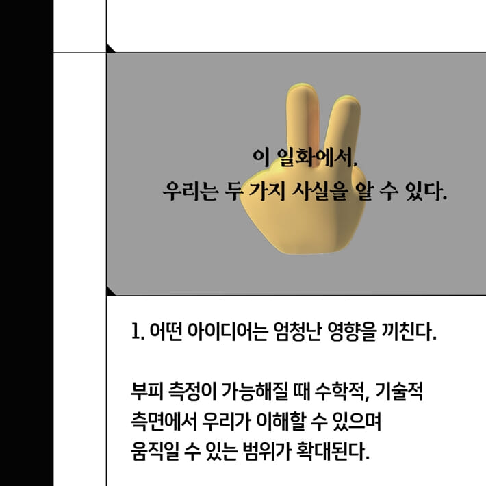 카드뉴스5