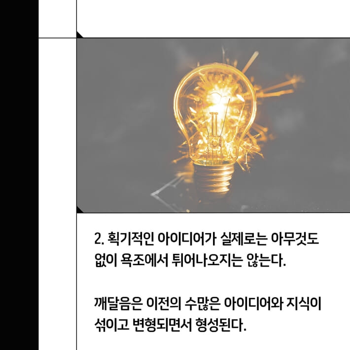 카드뉴스6