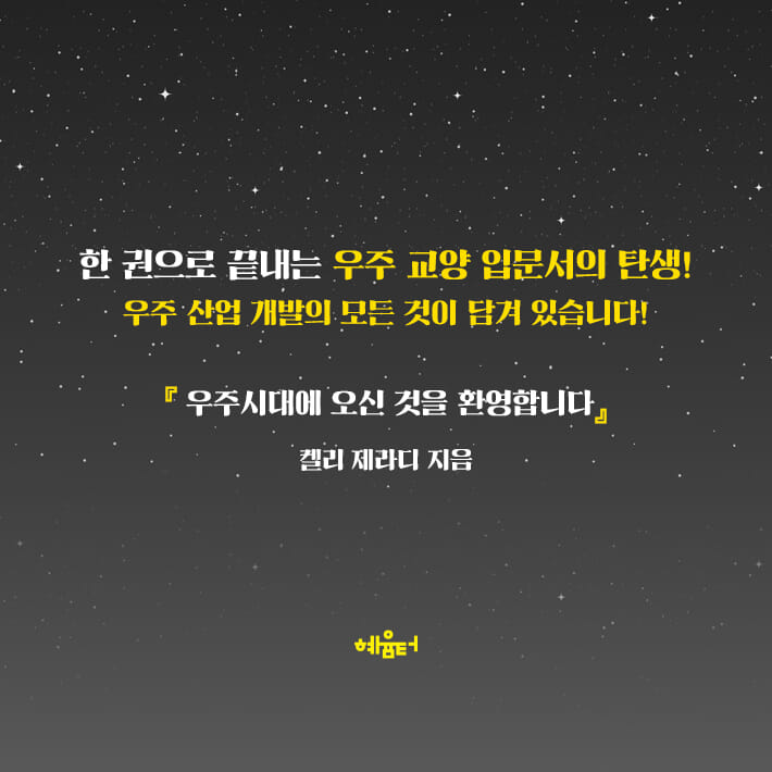카드뉴스6