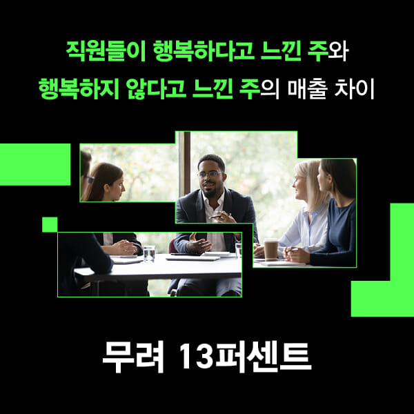 카드뉴스4