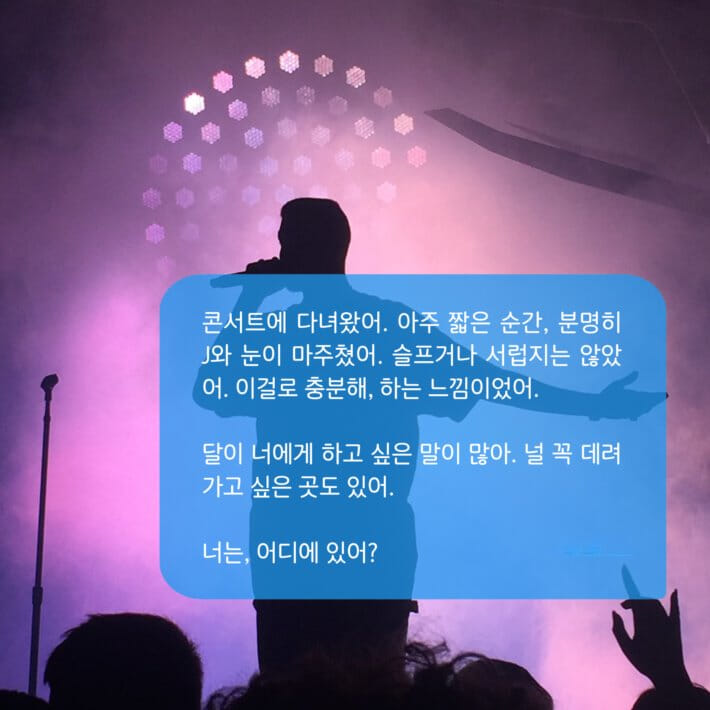 카드뉴스7