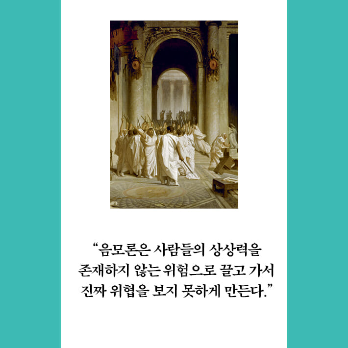 카드뉴스7