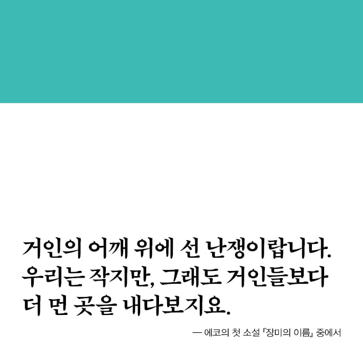 카드뉴스10