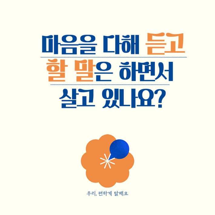 카드뉴스0