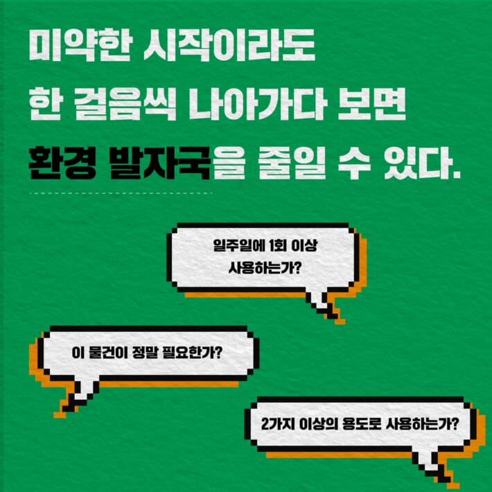 카드뉴스6