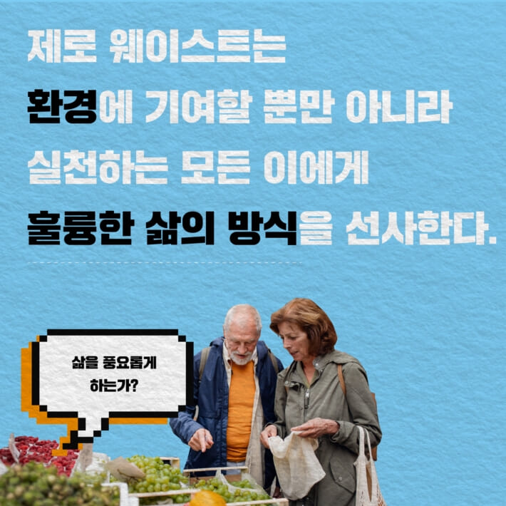카드뉴스7