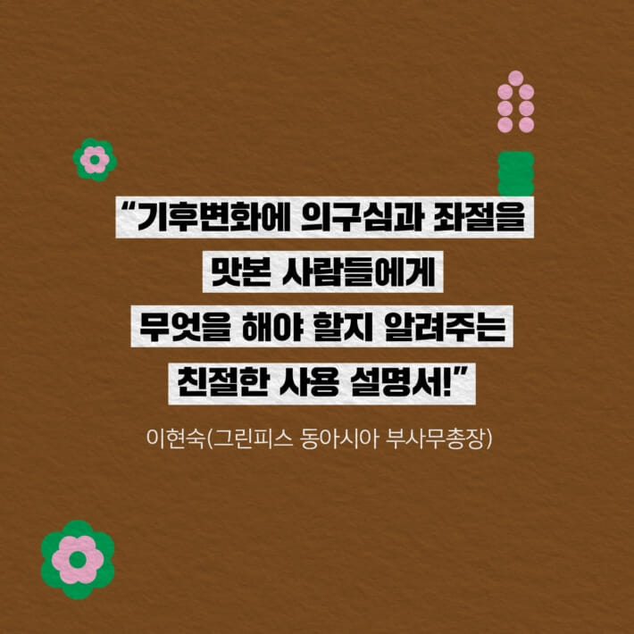 카드뉴스8