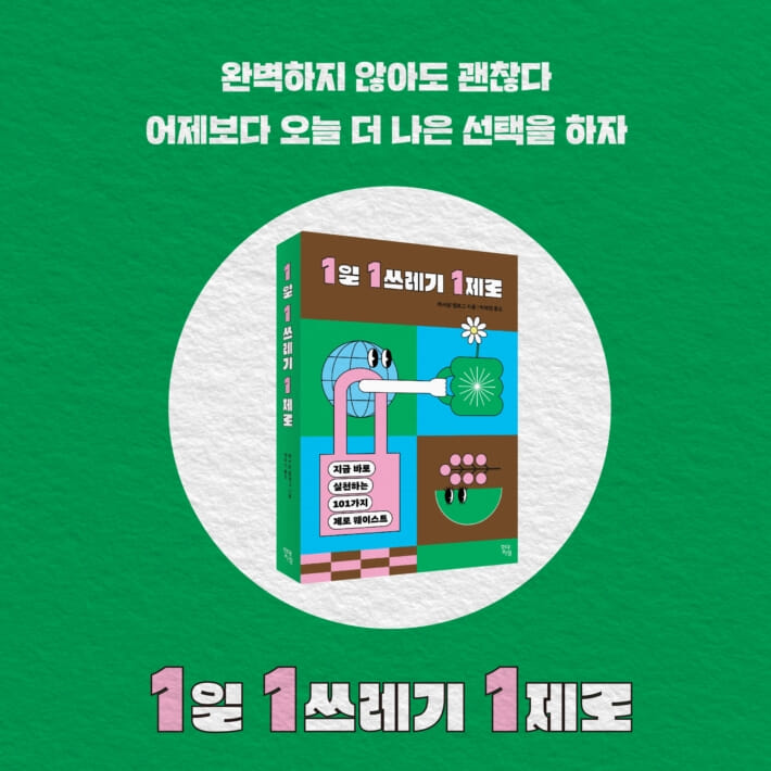 카드뉴스9