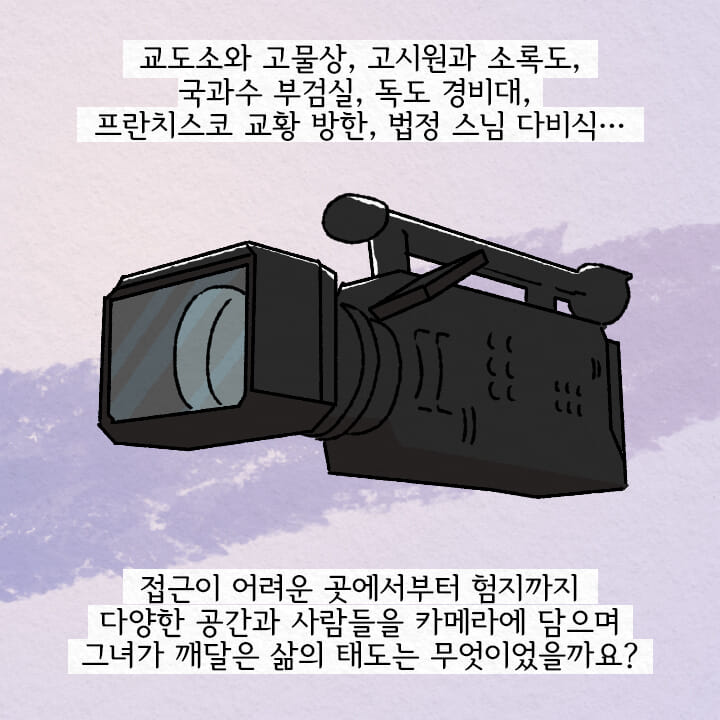 카드뉴스27