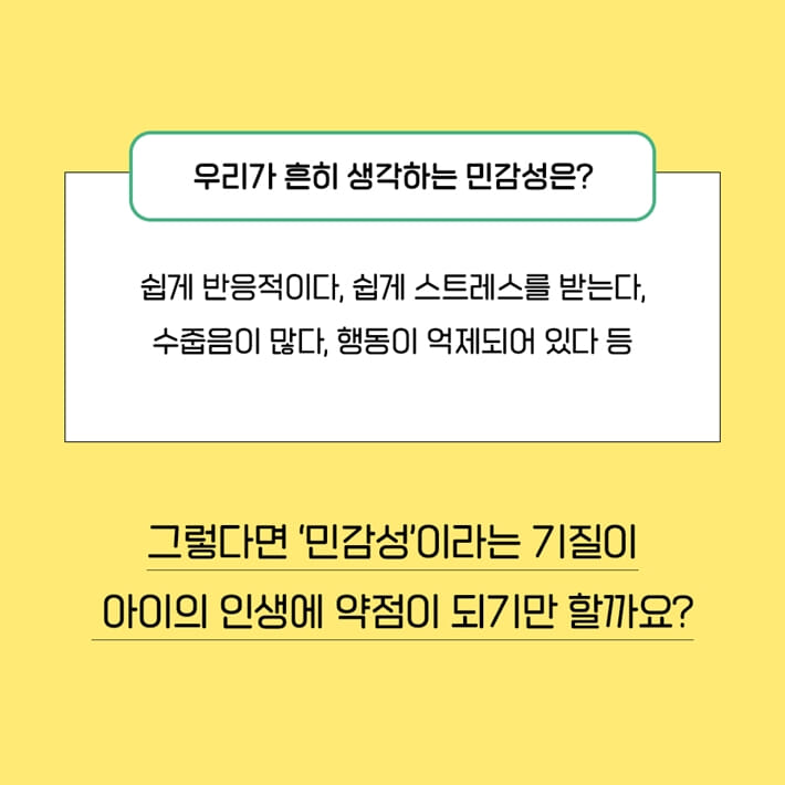 카드뉴스3
