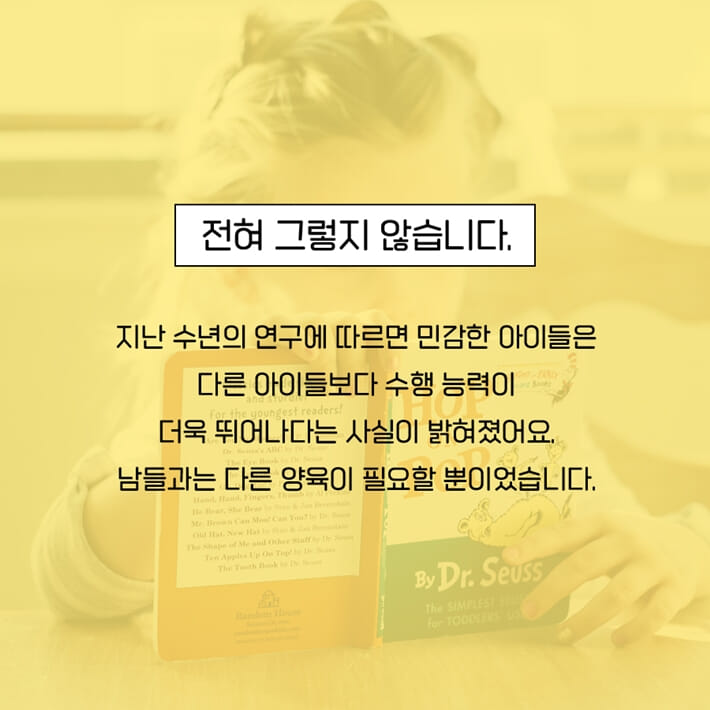 카드뉴스4