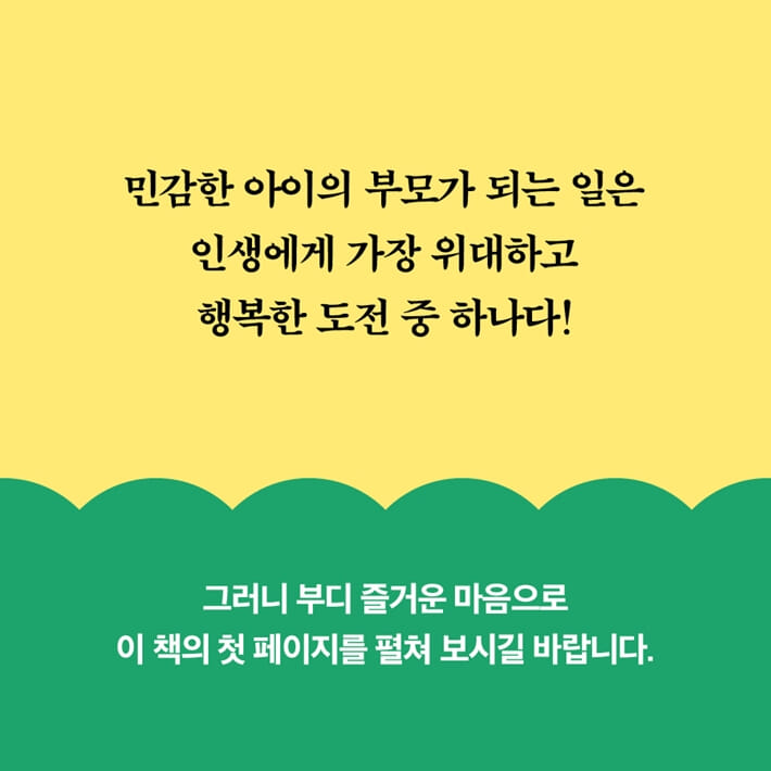 카드뉴스8
