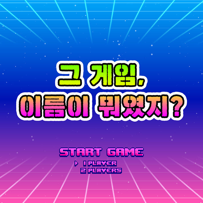 카드뉴스0