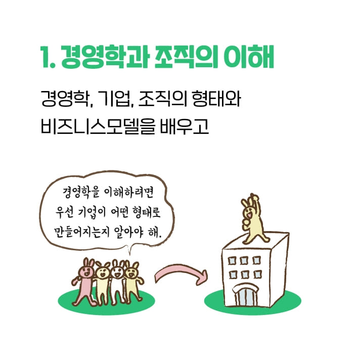 카드뉴스3