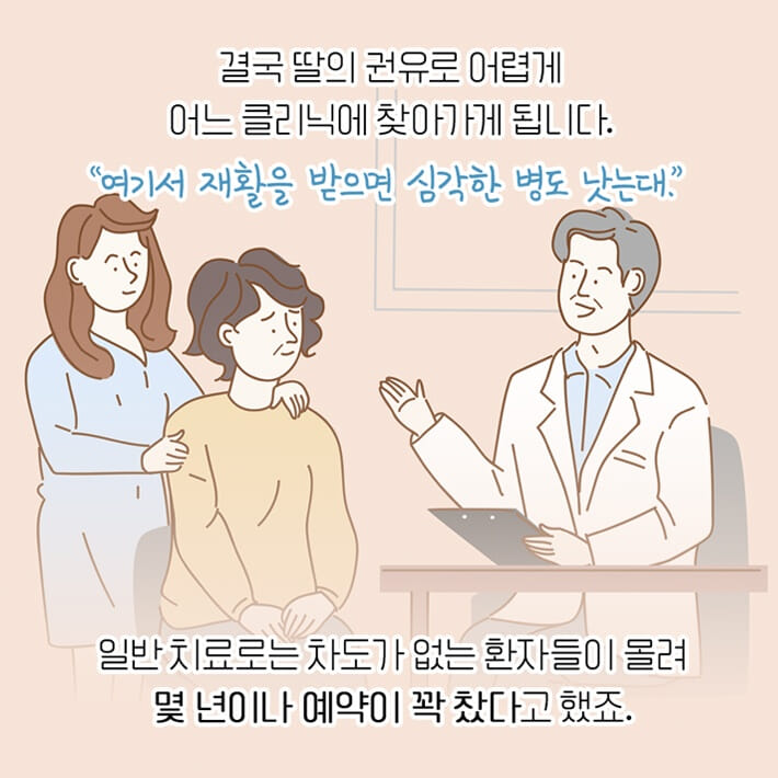 카드뉴스2