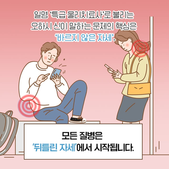 카드뉴스3