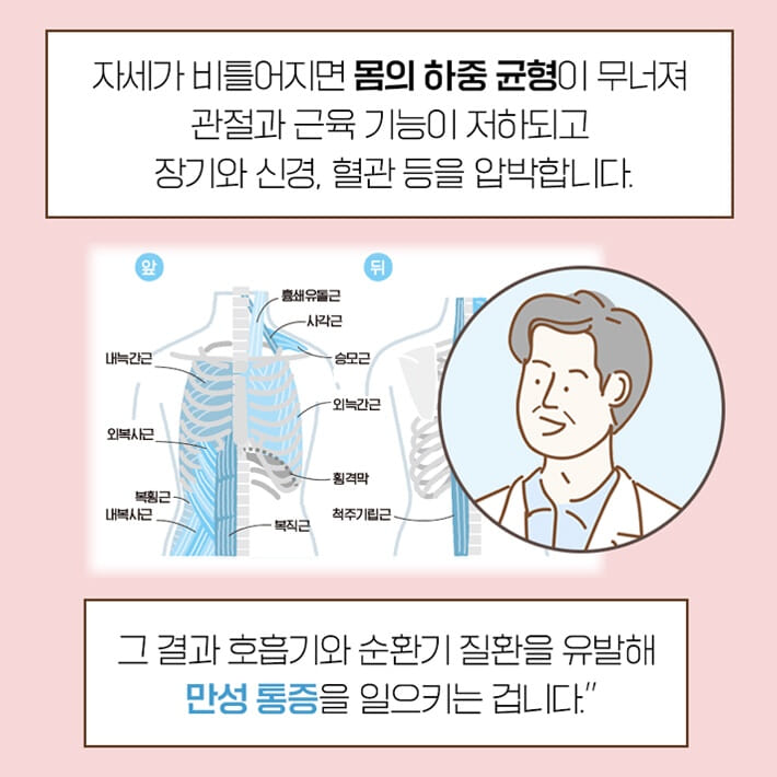 카드뉴스4