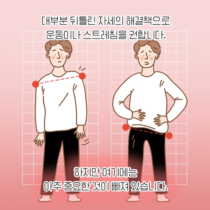 카드뉴스5