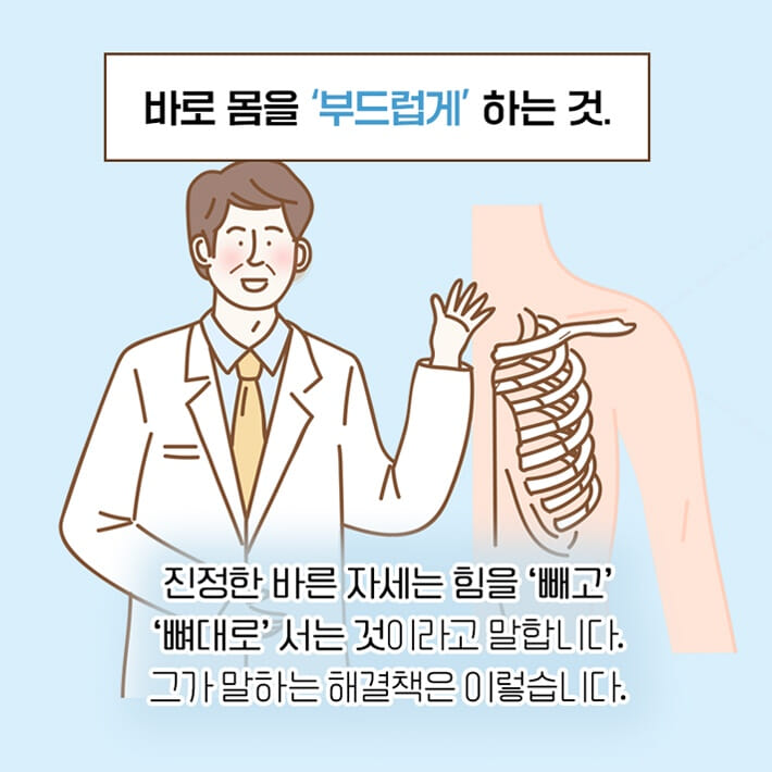 카드뉴스6