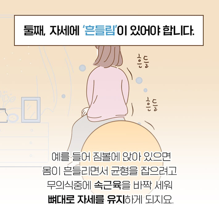 카드뉴스8