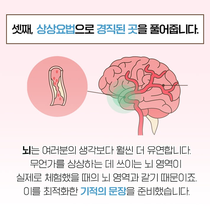 카드뉴스9