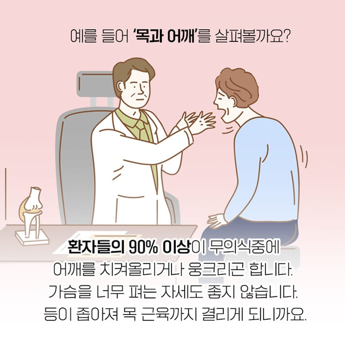 카드뉴스10