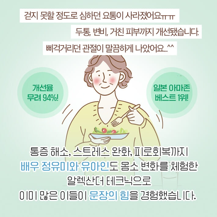 카드뉴스14