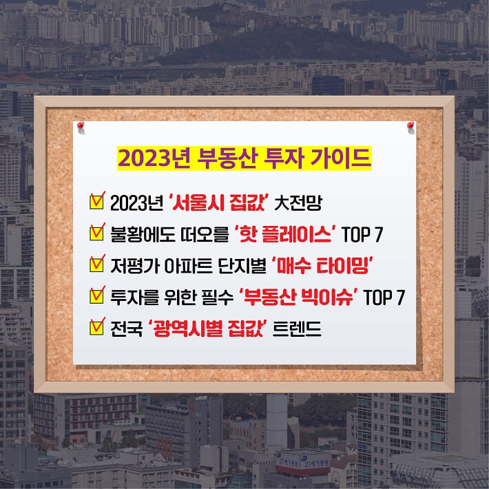 카드뉴스5