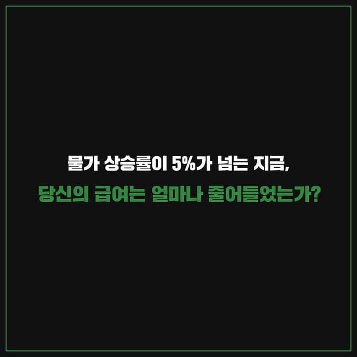 카드뉴스3