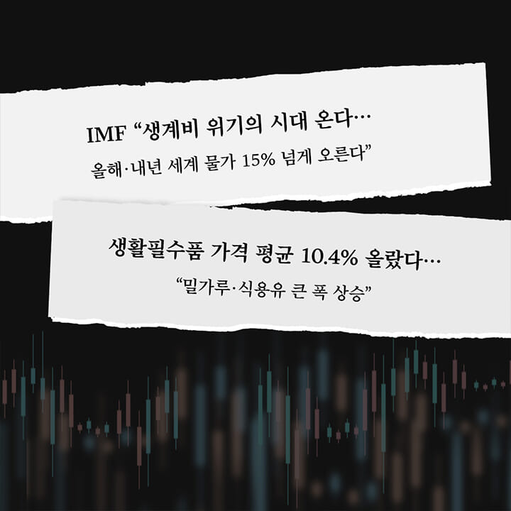카드뉴스4