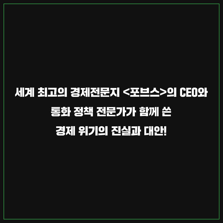 카드뉴스7