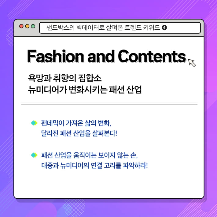 카드뉴스5