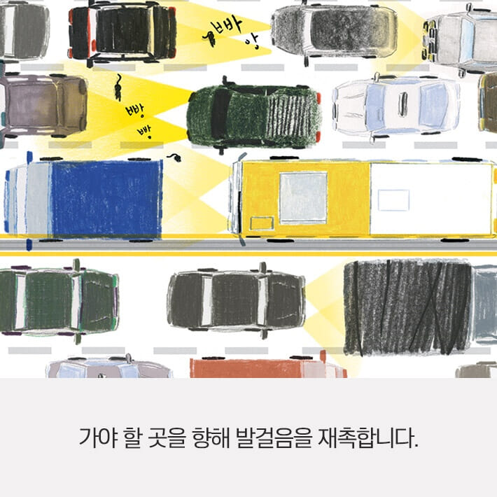 카드뉴스6