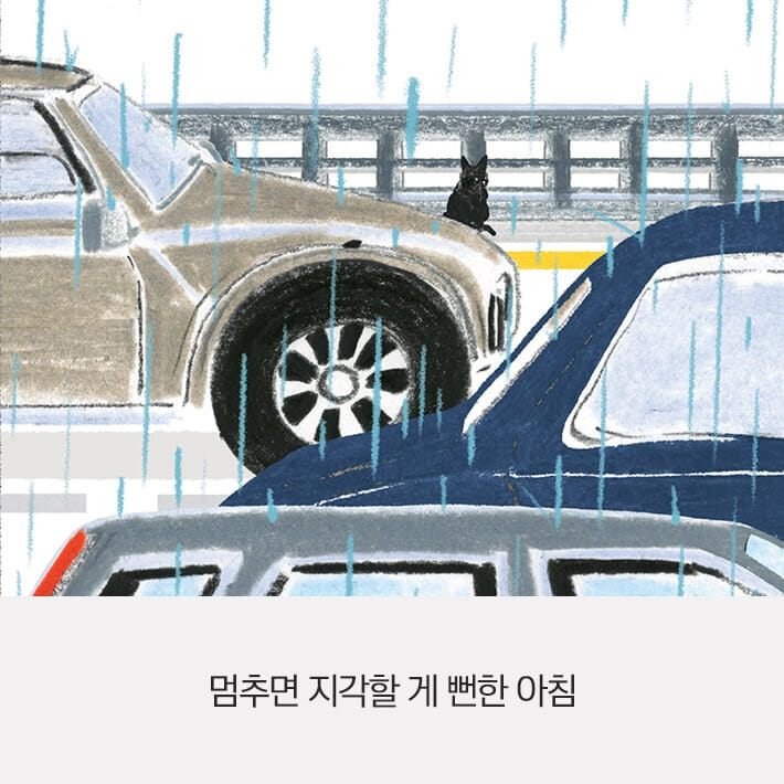 카드뉴스7