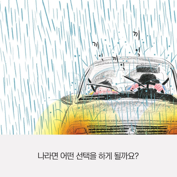 카드뉴스8