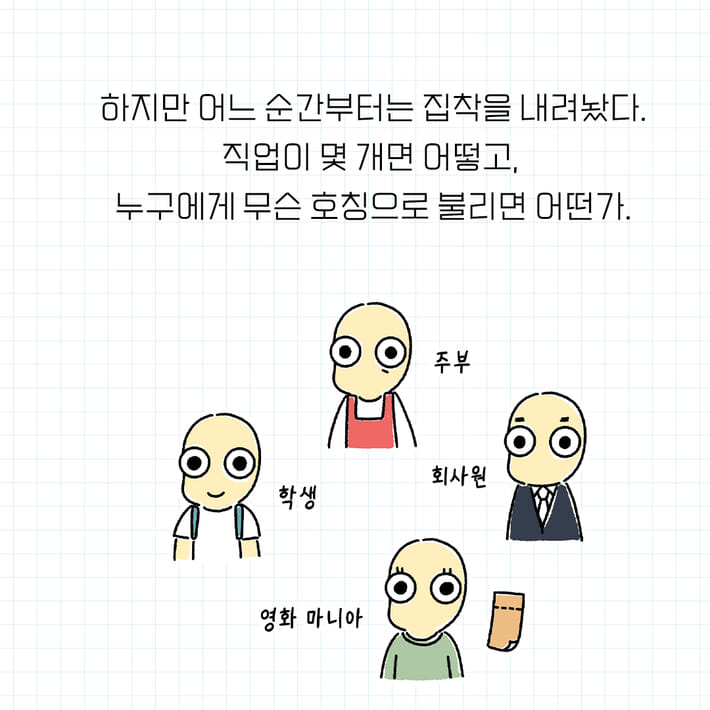 카드뉴스3