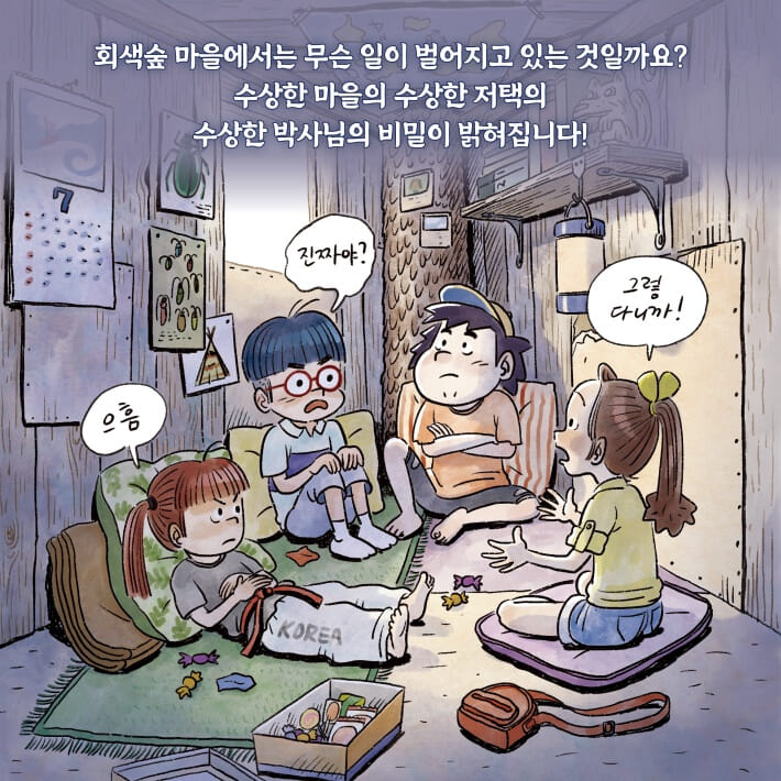 카드뉴스5