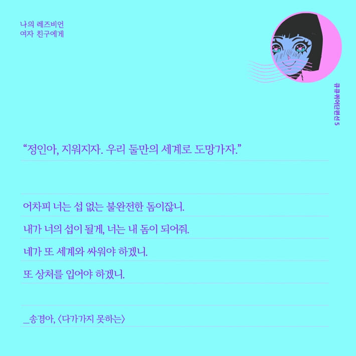 카드뉴스5