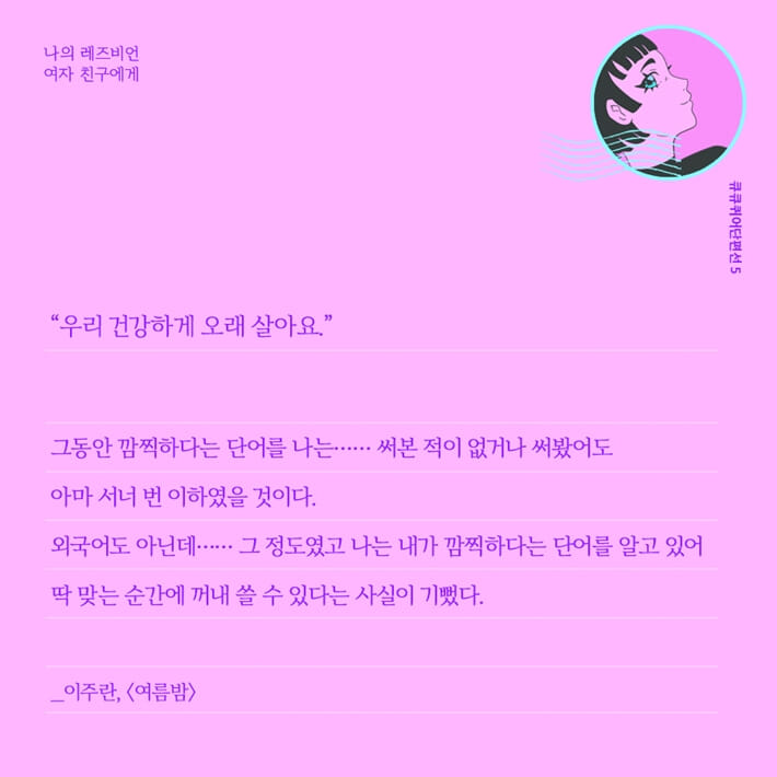 카드뉴스7