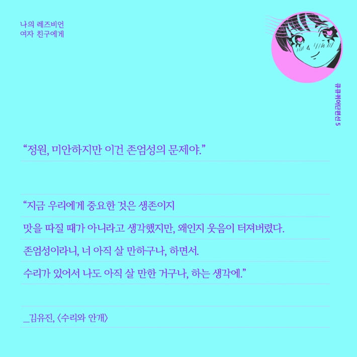 카드뉴스9