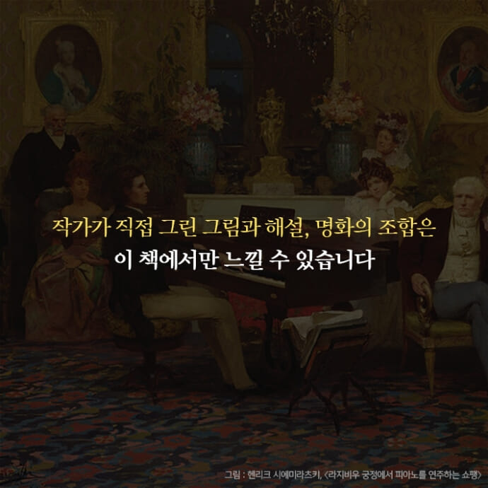 카드뉴스14